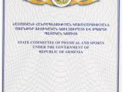 2005թ., հավաստագիր շախմատի բարձրագույն խմբի տղամարդկանց ՀՀ առաջնության մրցաշարում 2-րդ տեղը զբաղեցնելու համար