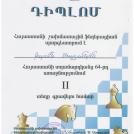 2004թ., դիպլոմ Հայաստանի շախմատի 64-րդ առաջնության բարձրագույն խմբի մրցաշարում 2-րդ տեղը զբաղեցնելու համար