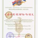 2006թ., ԼՂՀ Պաշտպանության Բանակի հուշամեդալ շախմատի համաշխարհային 37-րդ օլիմպիադայում ՀՀ հավաքականի կազմում չեմպիոնի կոչման արժանանալու համար